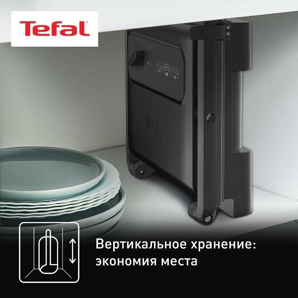 Электрогриль Tefal Inicio Adjust Black GC242832 — фото 1