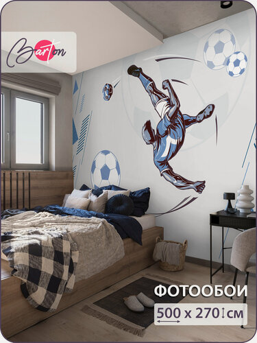Изображение товара Фотообои на стену флизелиновые 3d Детские Для подростка Футбол 500х270 см Bartonwall K289