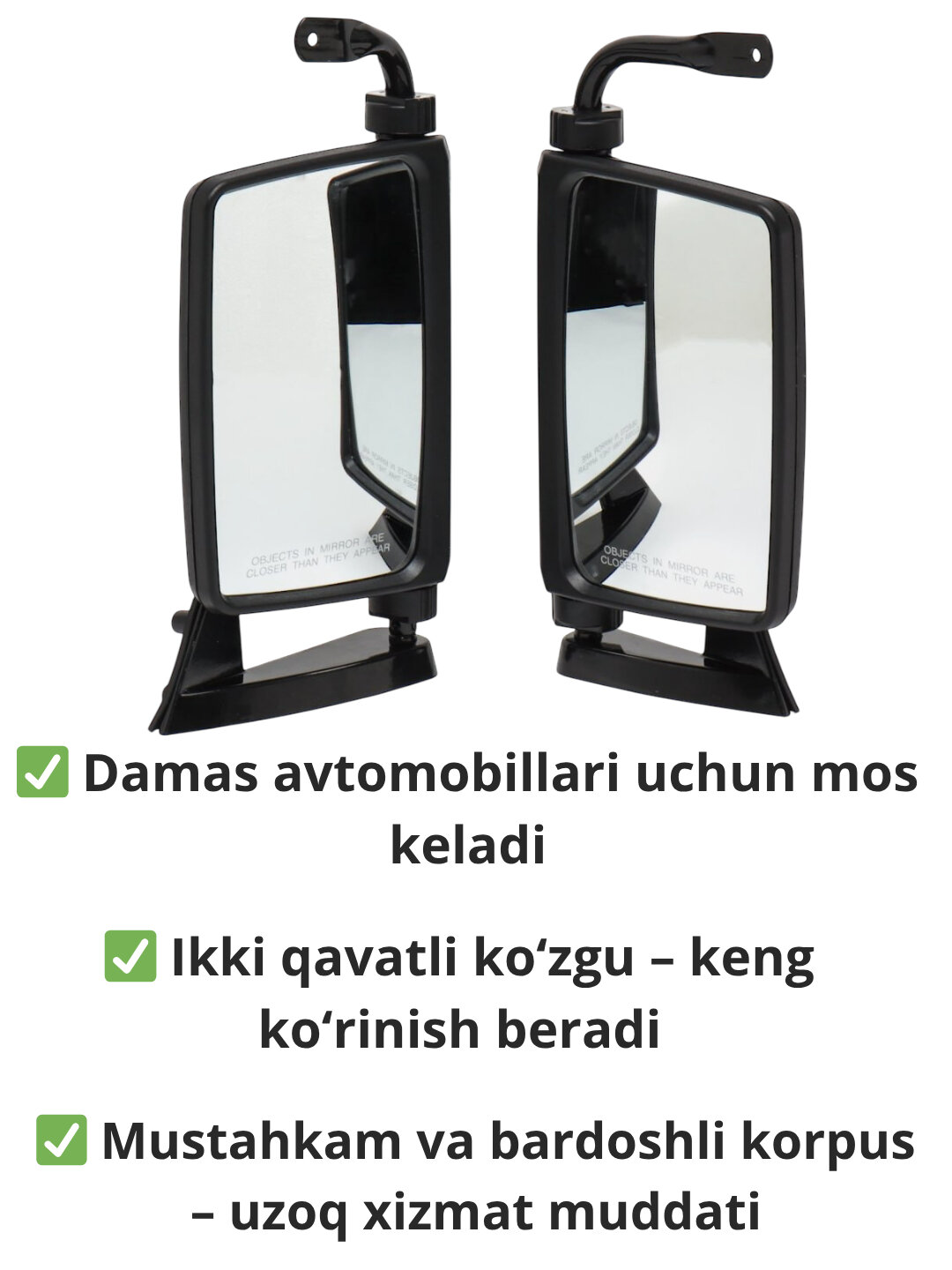 Комплект боковых зеркал для автомобиля Damas, продаётся только комплектом