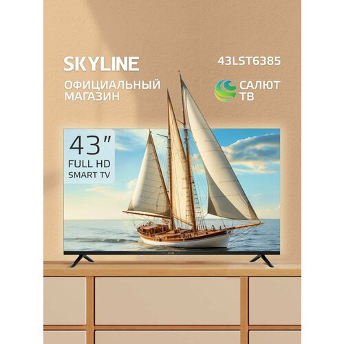 фото Телевизор skyline 43lst6385 / 1920x1080 full hd / диагональ 43" / 60 гц, черный