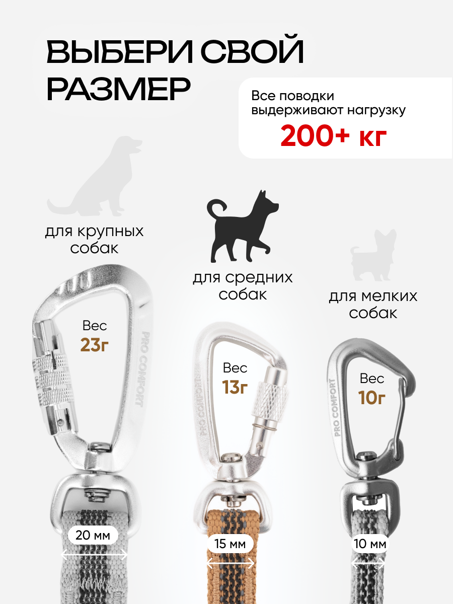 Поводок для собак средних пород 3 метра — фото 1