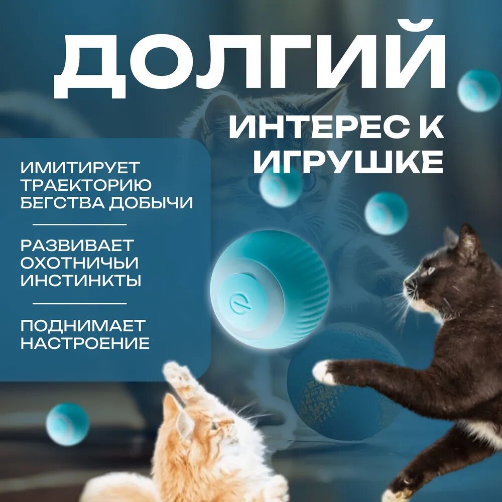 Игрушка для животных — фото 1