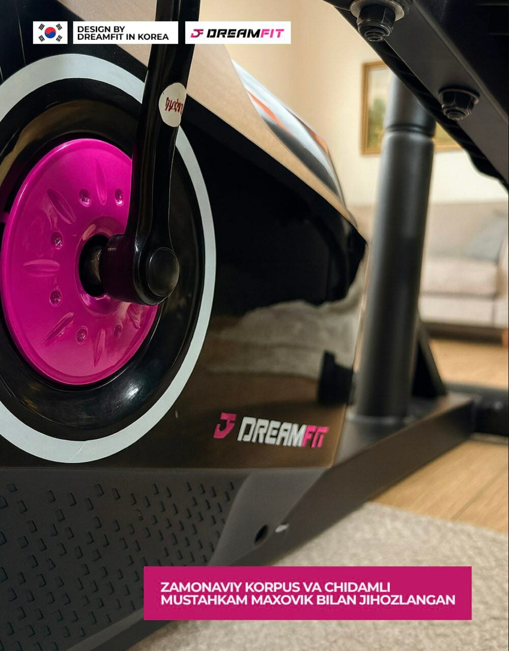 Эллиптический тренажёр Dreamfit 103E — фото 1