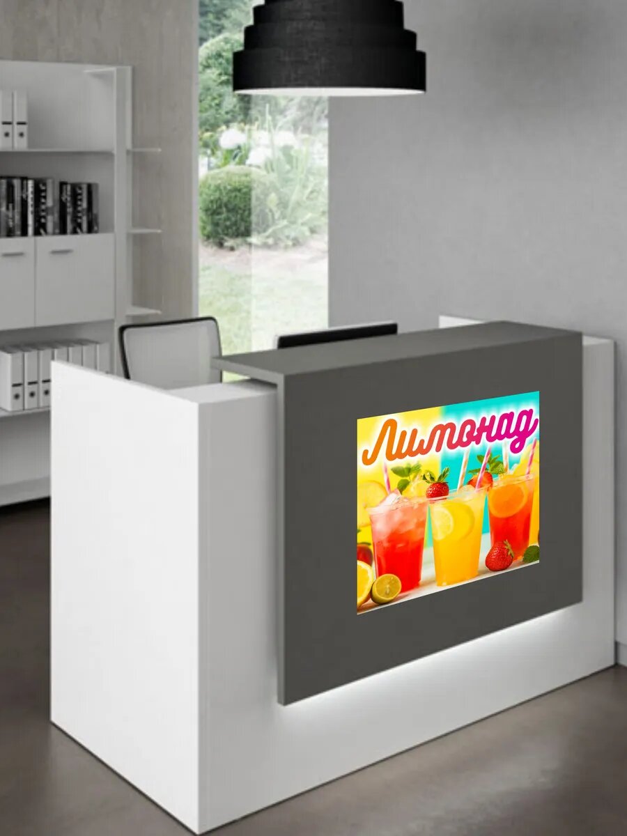 Наклейка лимонад — фото 1