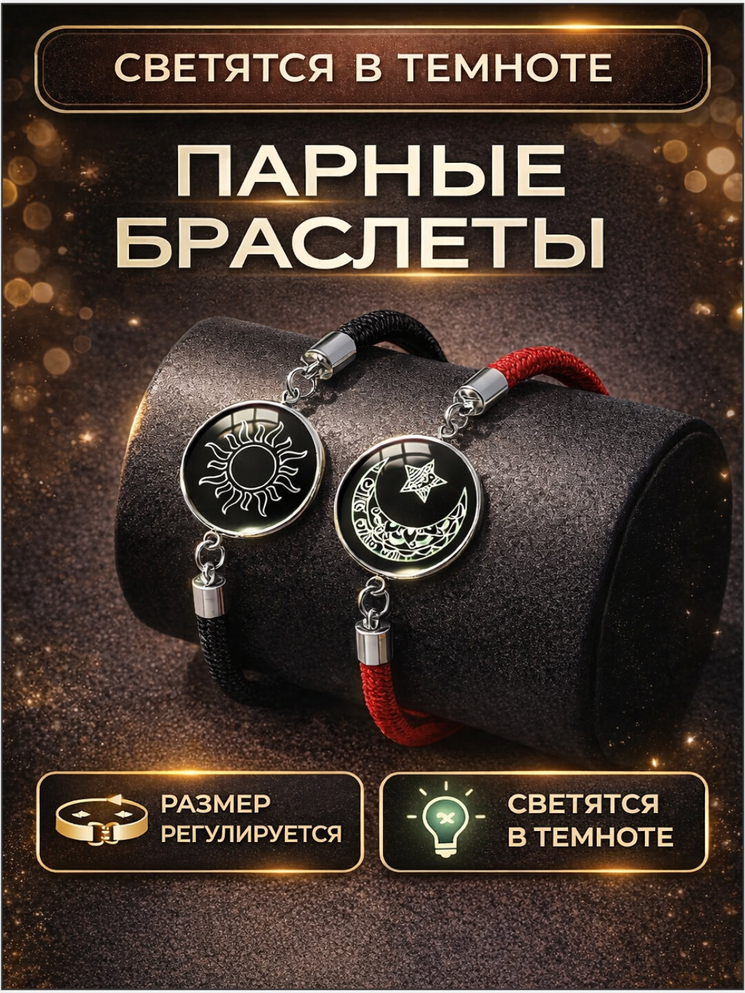 Браслет-нить, азурмалахит