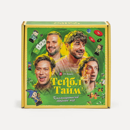 Изображение товара Настольная игра «Тейбл Тайм 3». Коллекционный сборник игр