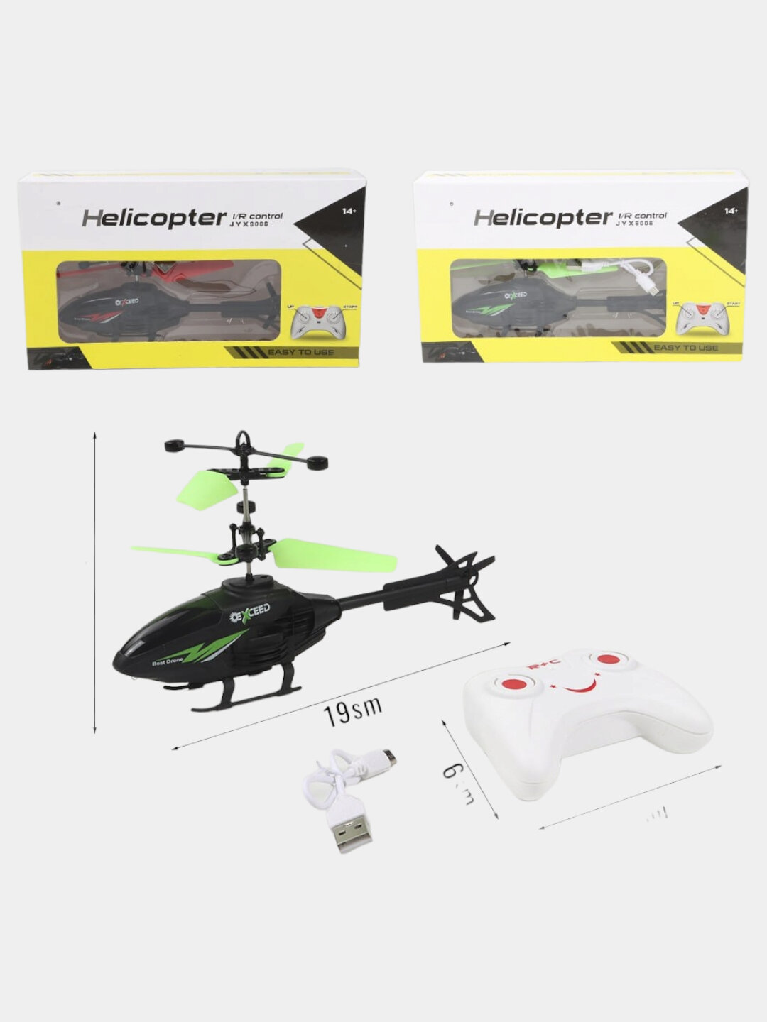 Игрушка Вертолет для детей, летающая игрушка детская, управление на пульте.