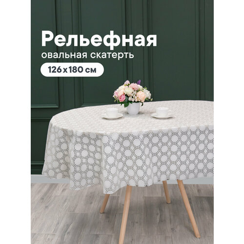 фото Скатерть на стол на кухню/овальная скатерть "элегия"/ размер 126х180 см /клеенка на стол пвх вилина