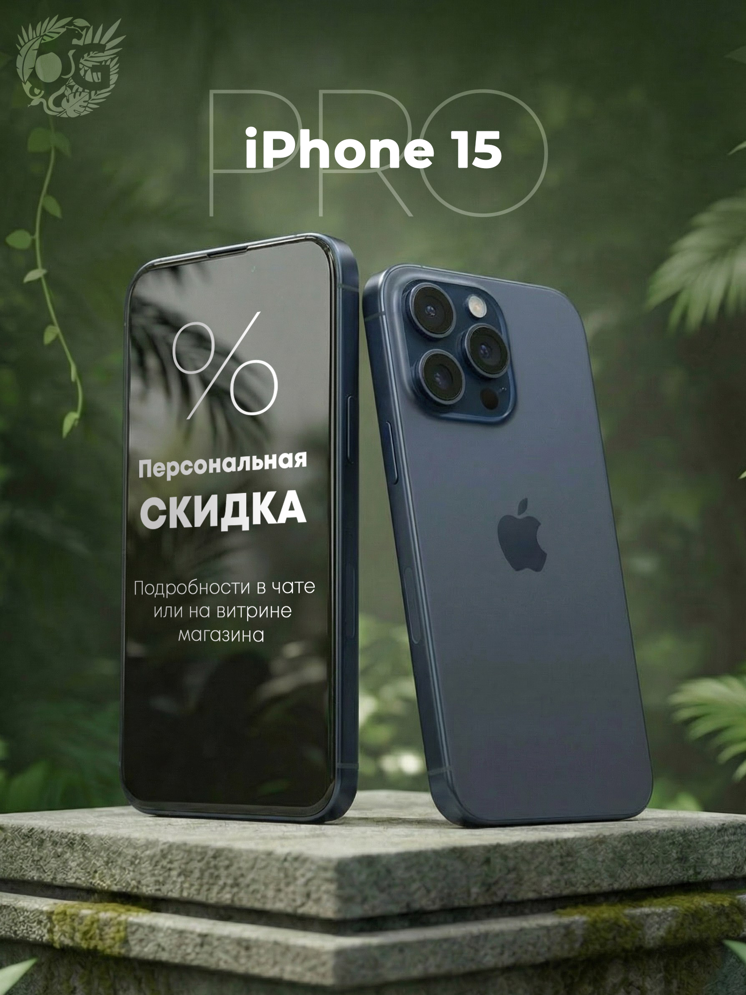 Смартфон Apple iPhone 15 Pro 128 ГБ, Dual: eSIM, Blue Titanium, синий титан