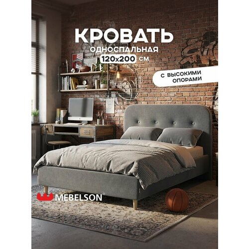 фото Кровать с основанием лео 120х200 см mebelson
