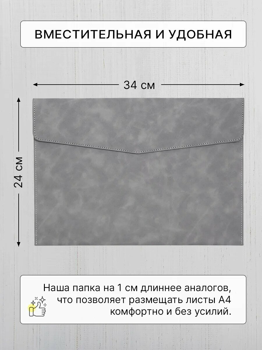 Папка для документов А4, канцелярская — фото 1