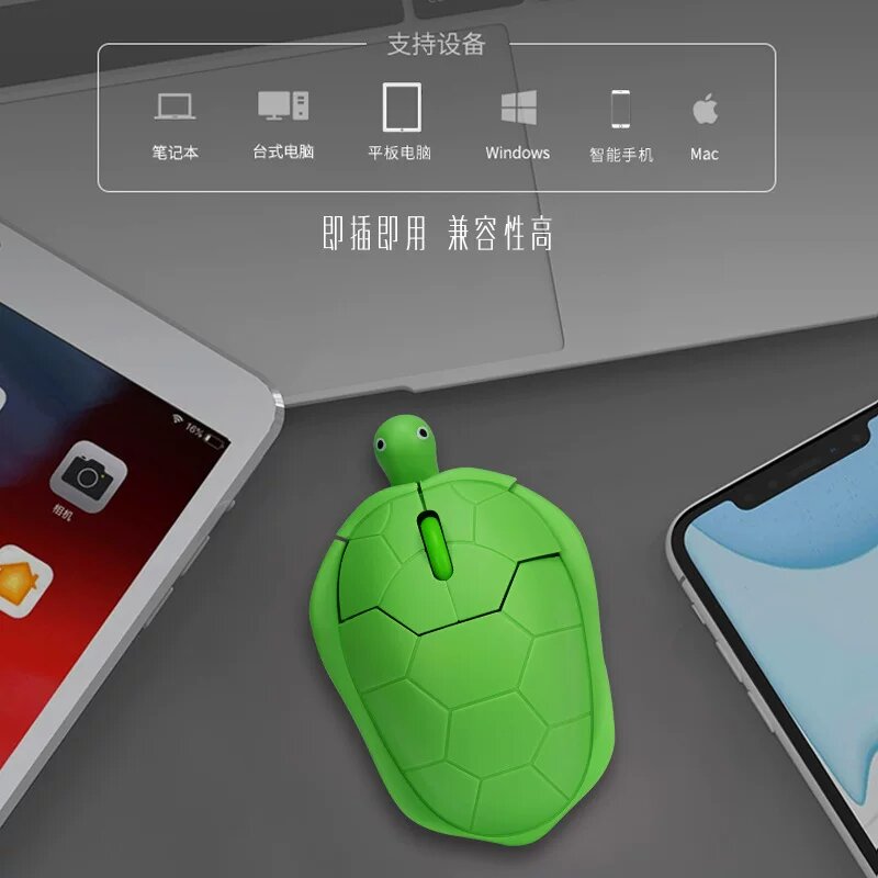 Беспроводная Bluetooth-мышь «Лягушка» с двумя режимами подключения, проводная мышь «Черепаха», беспроводная мышь