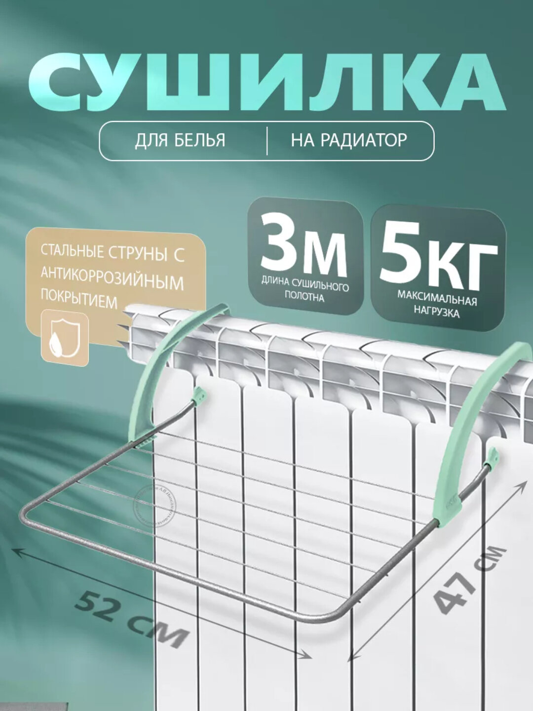 Сушилка для одежды на батарею, для ванной комнаты, удобная и практичная для быстрого высыхания одежды