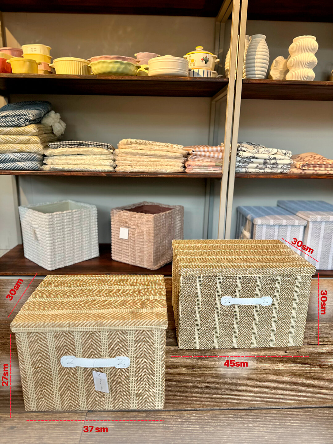 Набор коробок для хранения с крышкой — 2 шт