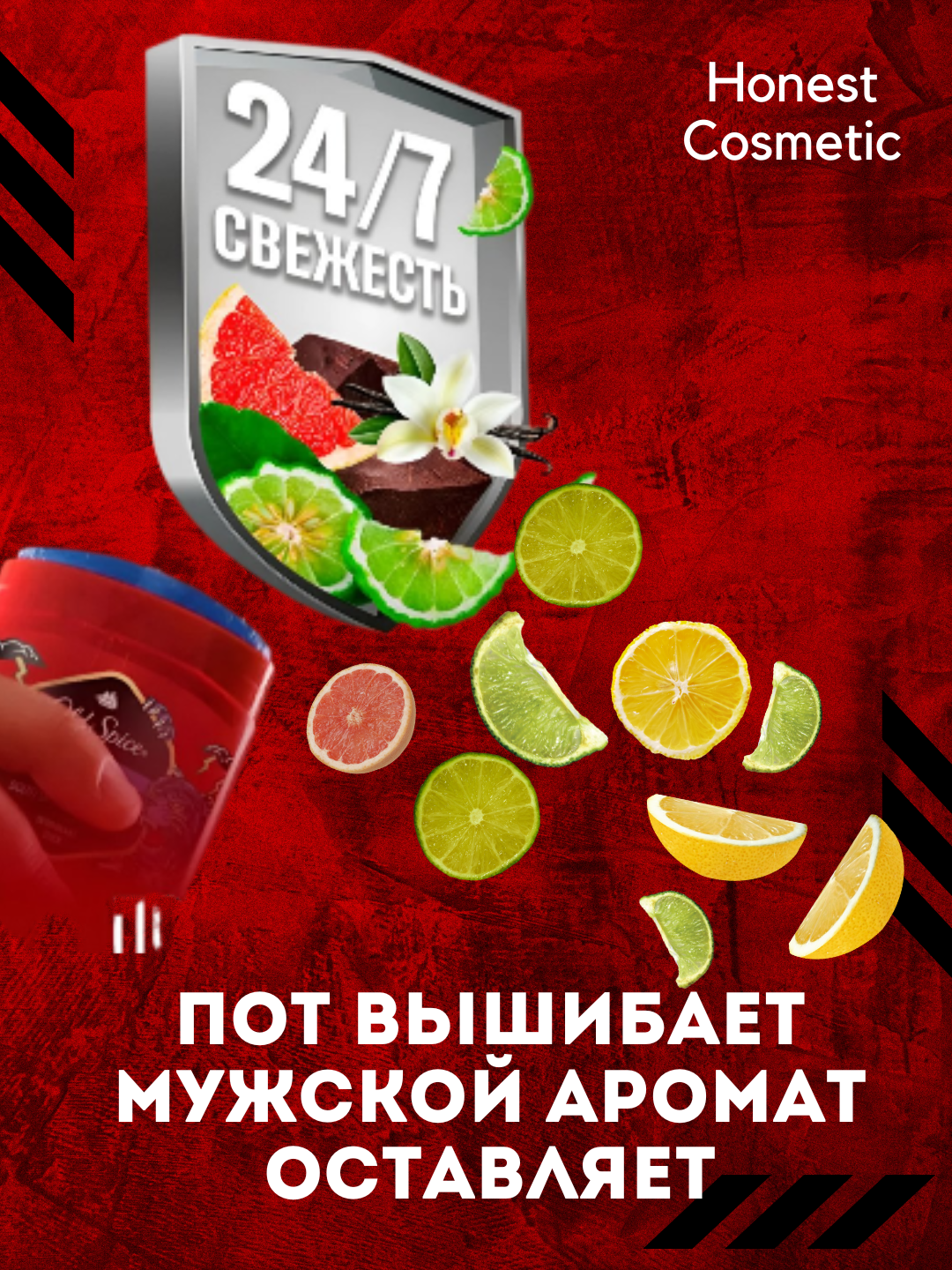 Дезодорант-Стик Old Spice Nightpanther , для Мужчин, без Отдушки, 50мл — фото 1