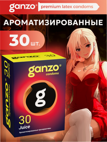 Изображение товара Презервативы ароматизированные цветные GANZO JUICE, 30 шт. Black Edition