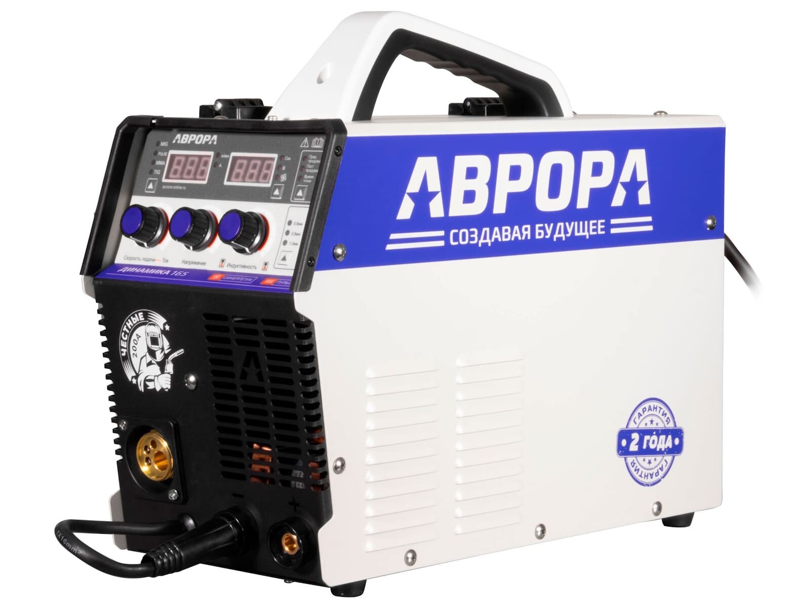 Сварочный полуавтомат Аврора Динамика 205 (MIG, Пульс, MMA, TIG LIFT DC)