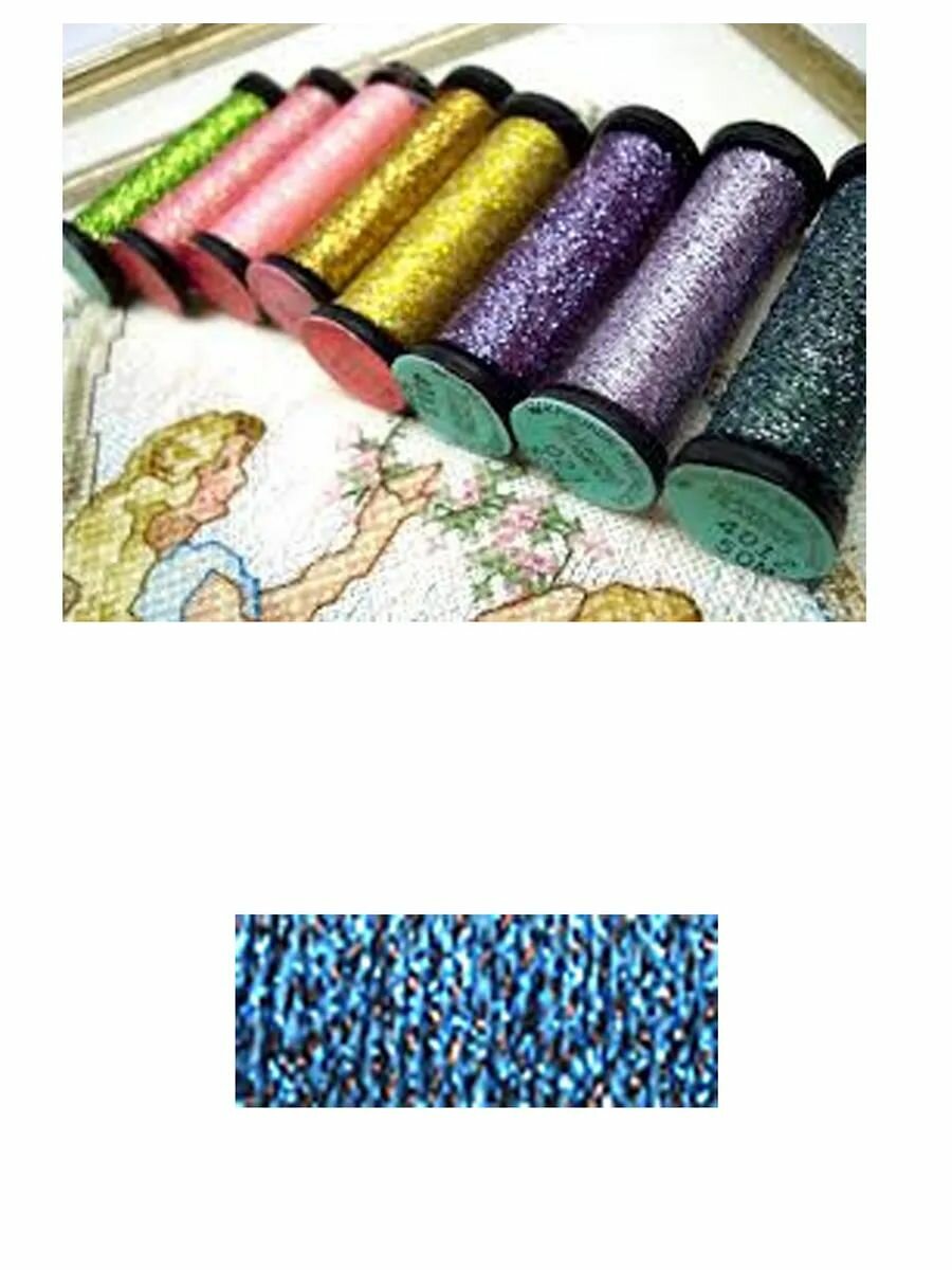Металлизированные нитки Kreinik Very Fine Metallic Braid #4 11 м, цвет: 623