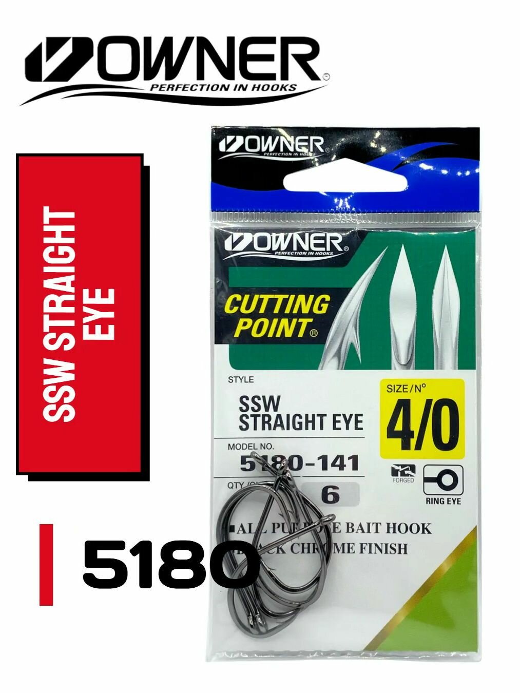 Крючок рыболовный Owner 5180 SSW Straight Eye № 4/0 черный (BLACK CHROME)