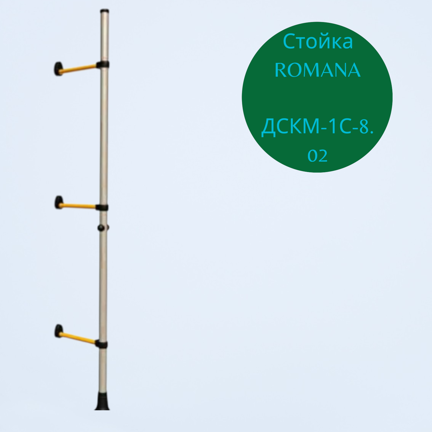 Стойка ROMANA ДСКМ-1С-8.02 , цвет белый антик, крепление к стене, допустима нагрузка до 100кг — фото 1