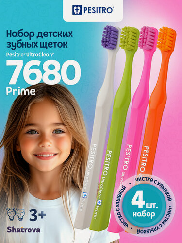 Изображение товара Pesitro Зубная щетка мягкая 7680 Prime детская, набор 4 шт, для чистки чувствительных зубов и десен, для детей, цвет: белый + зеленый + розовый + оранжевый
