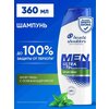 Фото Head &amp; Shoulders Men Ultra