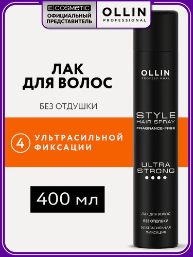 Изображение товара Лак для укладки волос OLLIN PROFESSIONAL Style ультрасильной фиксации без отдушки 400 мл