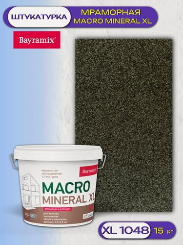 Изображение товара Штукатурка декоративная мраморная Bayramix Macro Mineral (15кг) XL 1048