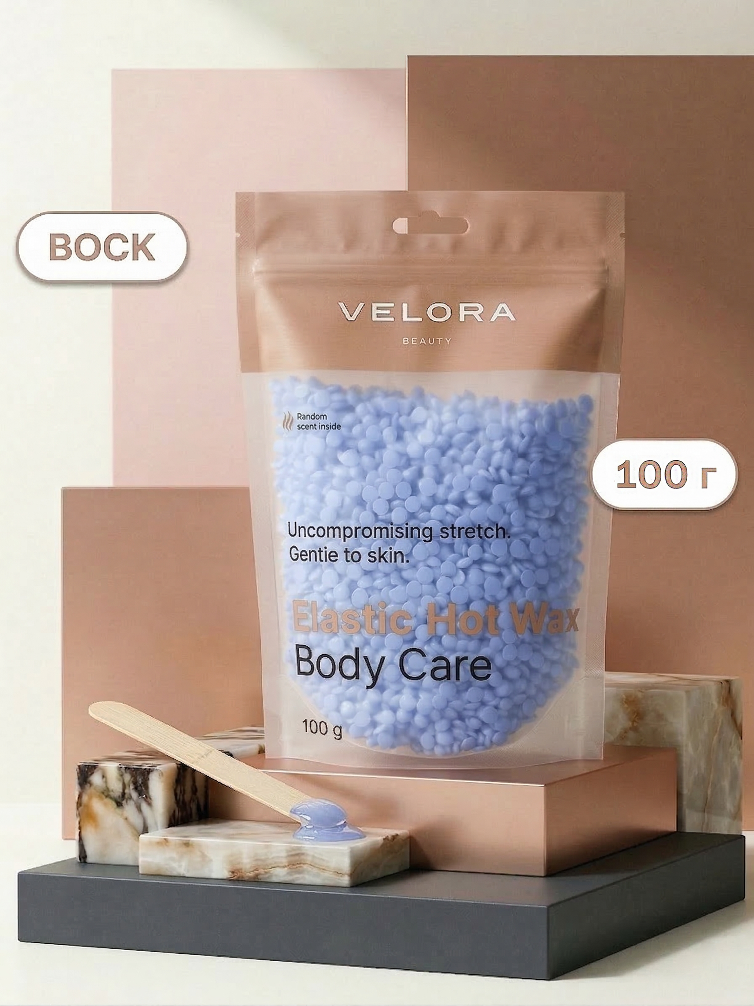 Воск для депиляции, профессиональный, в гранулах, пленочный, VELORA