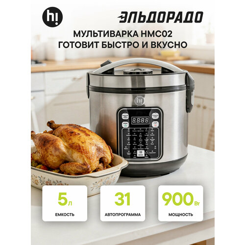 фото Мультиварка hi hmc02