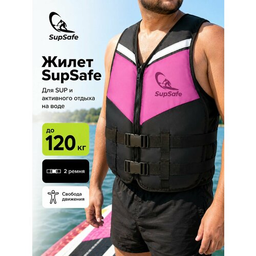 Спасательный жилет для сапборда, каяка и гидроцикла SupSafe, страховочный жилет с паховым ремнем до 120 кг, размер 52-54, черно-розовый