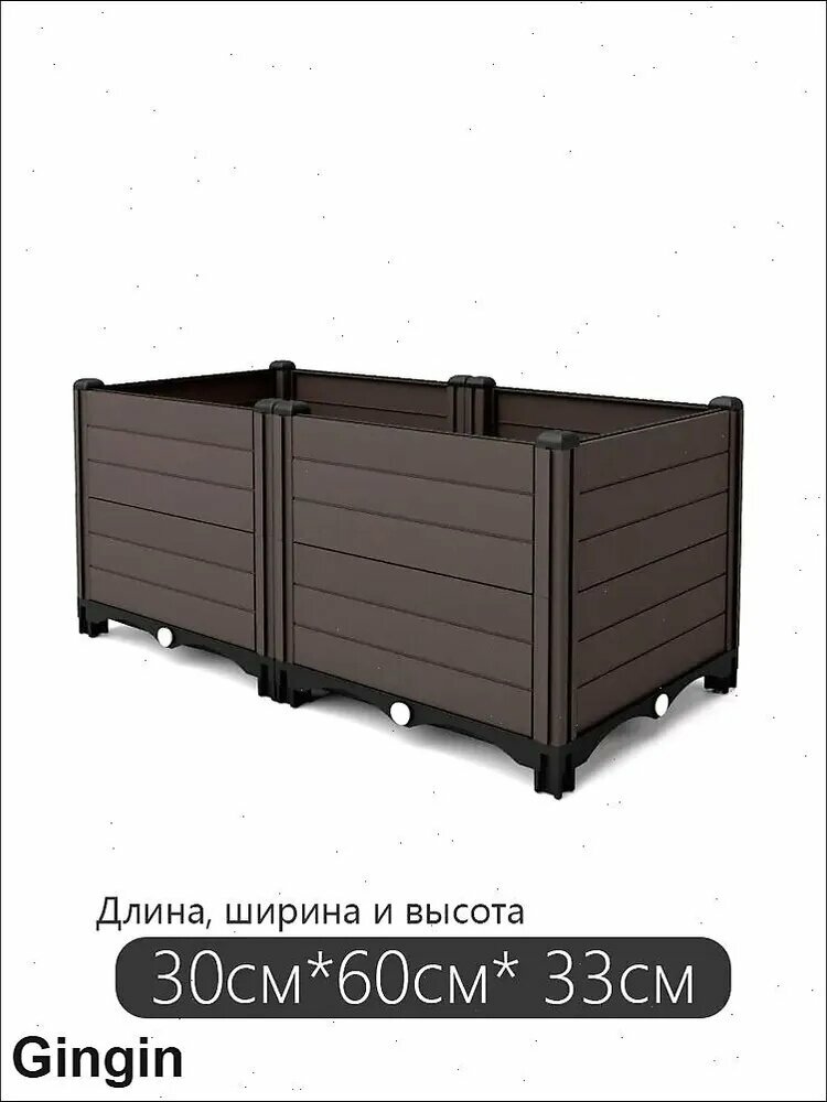 Вазон 47.7 л, 33 см, 1 шт, цвет коричневый