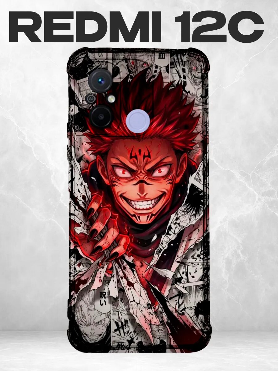 Чехол на iPhone 13 Сукуна Магическая битва манга