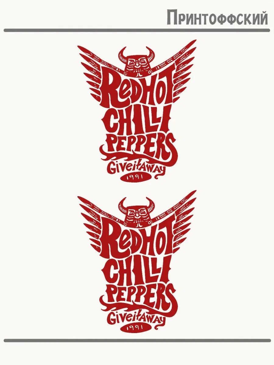2-е (Две) Термонаклейки Red hot chilli peppers