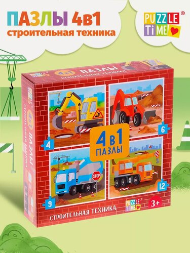 Изображение товара Пазлы 4 в 1 Puzzle Time «Строительная техника», 4, 6, 9, 12 элементов, пазлы для детей