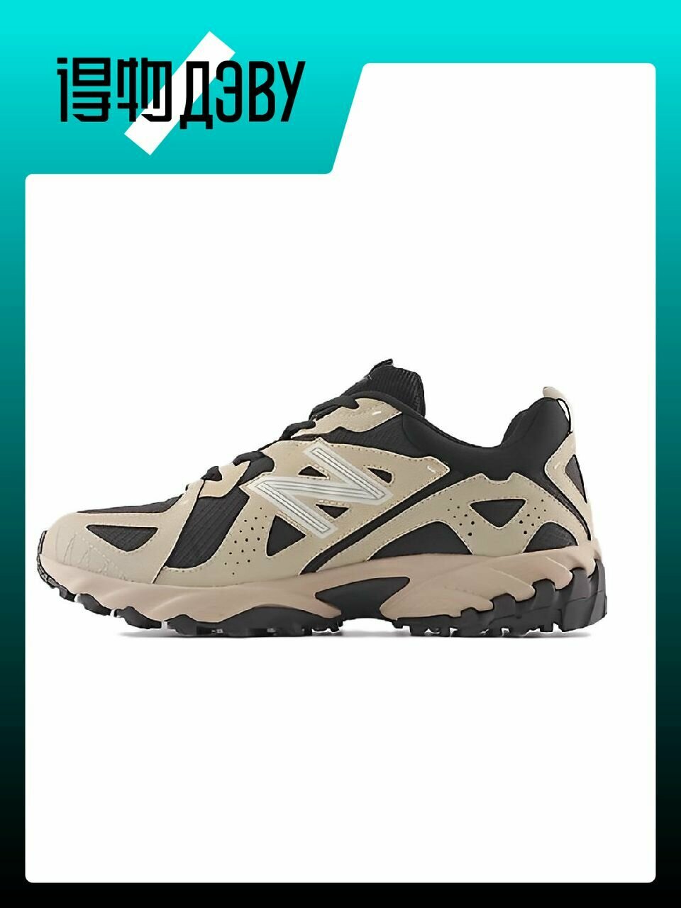 Туфли New Balance, размер EU 38.5 стопа (24CM), multicolor — фото 1