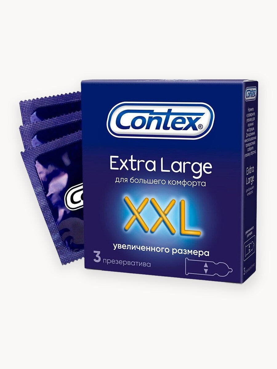 Презервативы Contex Extra Large, увеличенного размера со смазкой, 3 шт