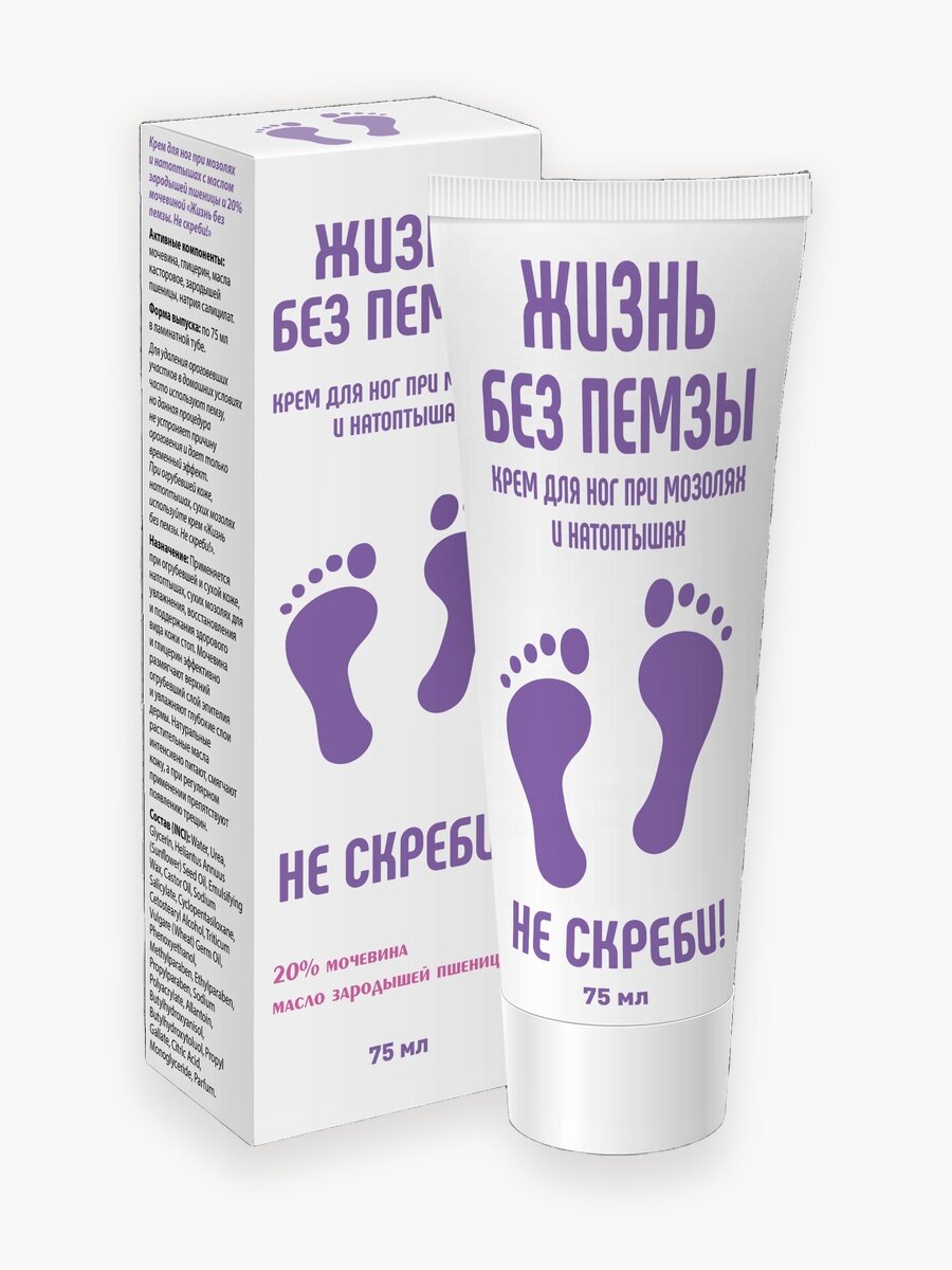 Кpем для ног пpи мозолях и натоптышах "Жизнь без пемзы. Не скpеби!" 75мл