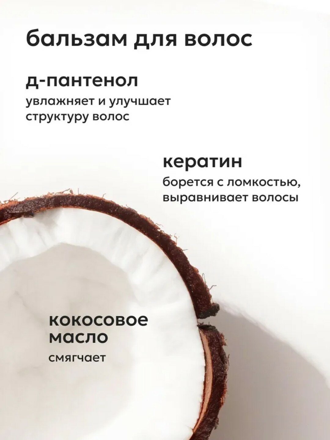 Набор Likato Professional шампунь, бальзам, спрей кератин, 17 в 1 — фото 1