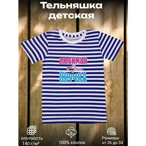 фото Футболка bizfut с надписью, размер 26, синий, белый