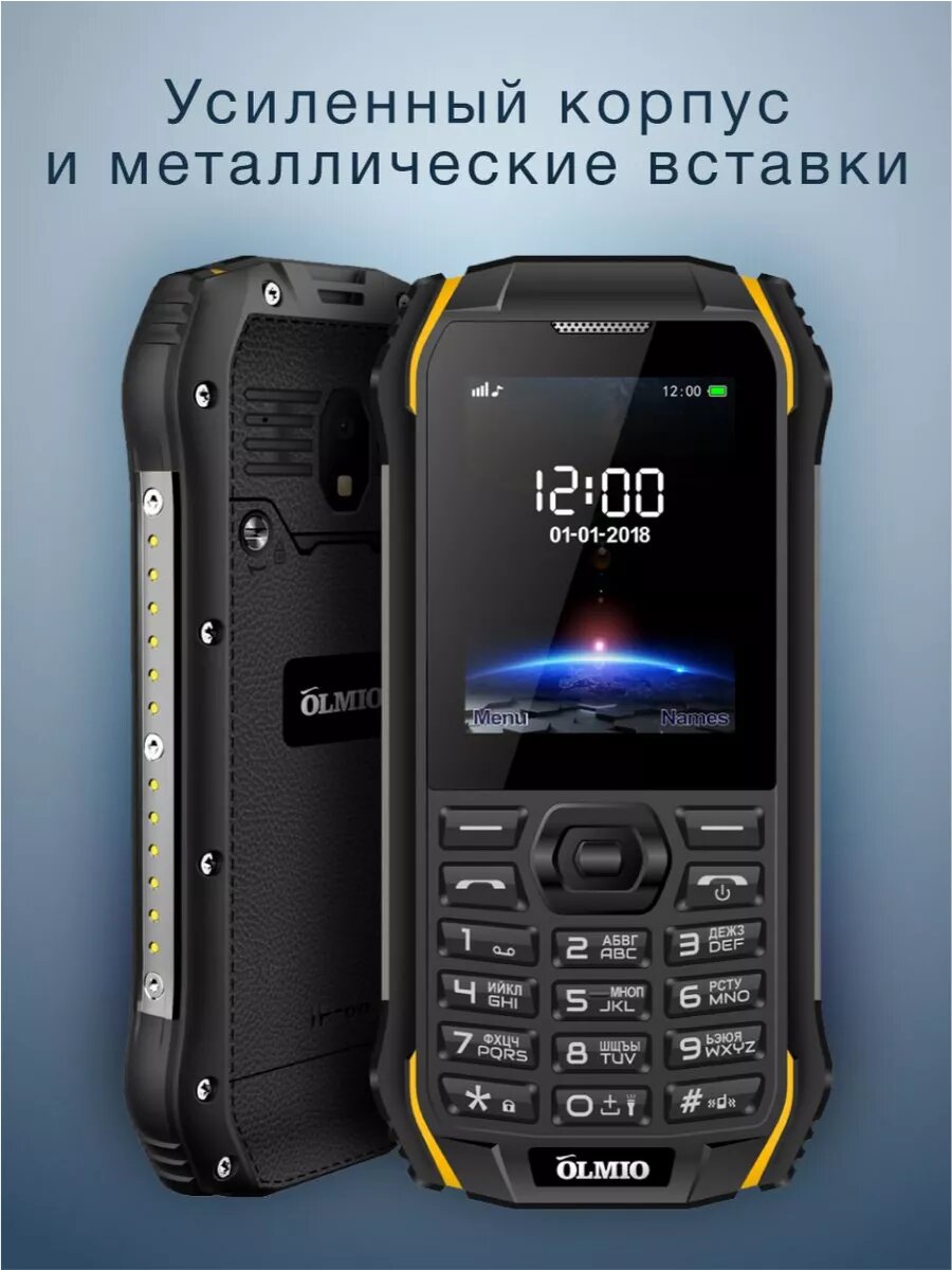 Защищенный кнопочный телефон X05 IP68 (версия 2024) — фото 1