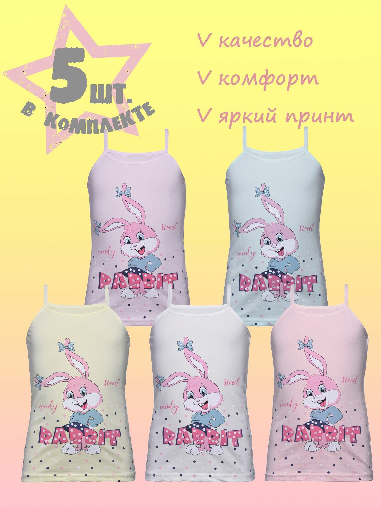 Майка