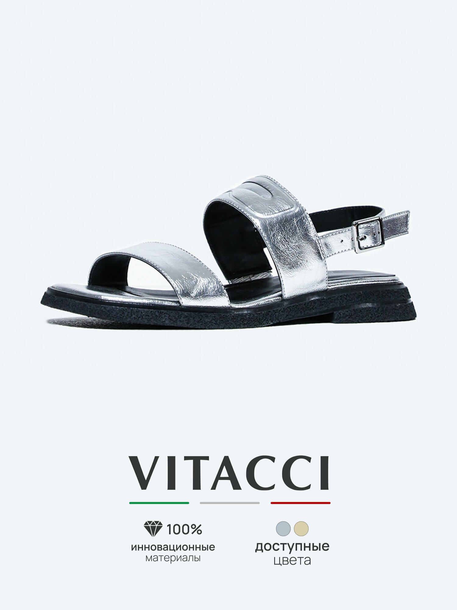 Сандалии VITACCI, размер 37, серебряный