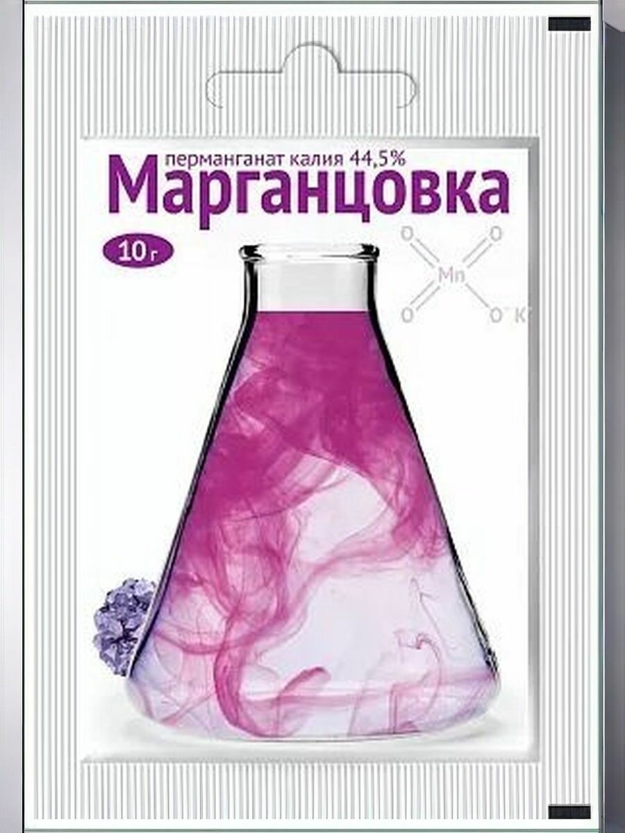 Удобрение Марганцовка Ваше Хозяйство  для растений  стимуляция роста  защита от болезней  3 уп  по 10 гр