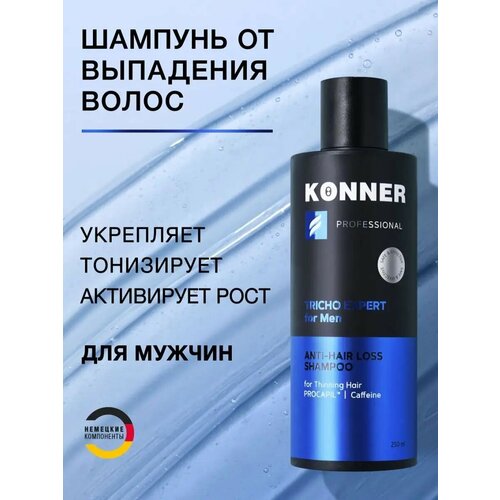 KONNER шампунь Tricho Expert против выпадения волос для мужчин, 250 мл