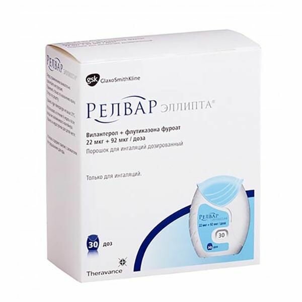 Релвар Эллипта пор. д/инг. дозир. 22мкг+92мкг/доза ингалятор 30доз