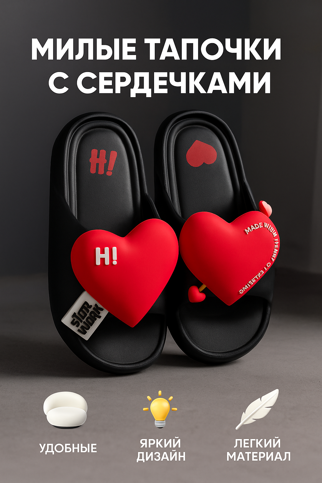 Тапочки, размер 38-39, черный