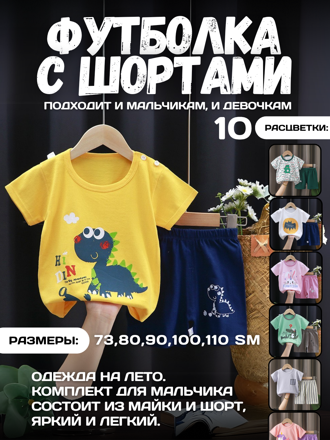 Комплект одежды , размер 100, синий