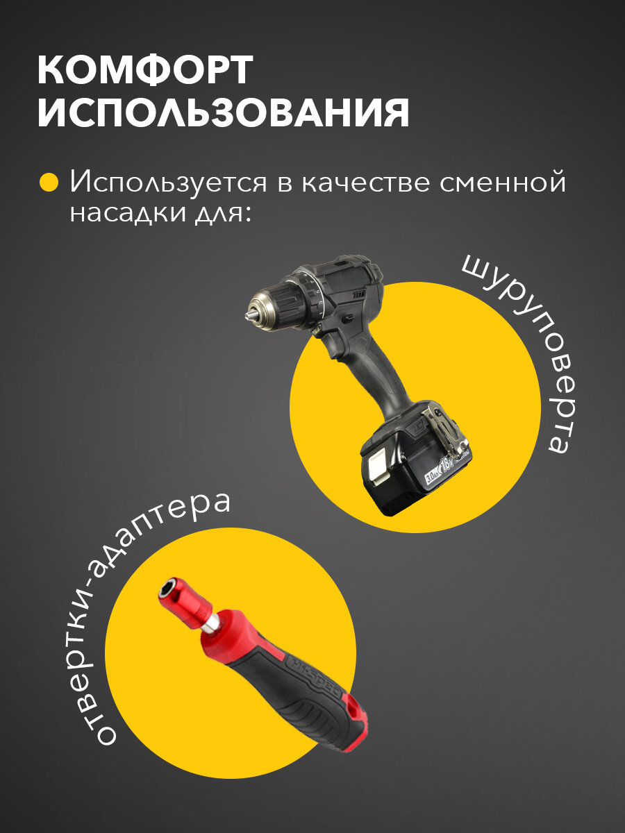 Биты Для Электроинструмента Бита износостойкая для шуруповерта KRANZ с магнитным наконечником PZ3х50 мм, 2 штуки