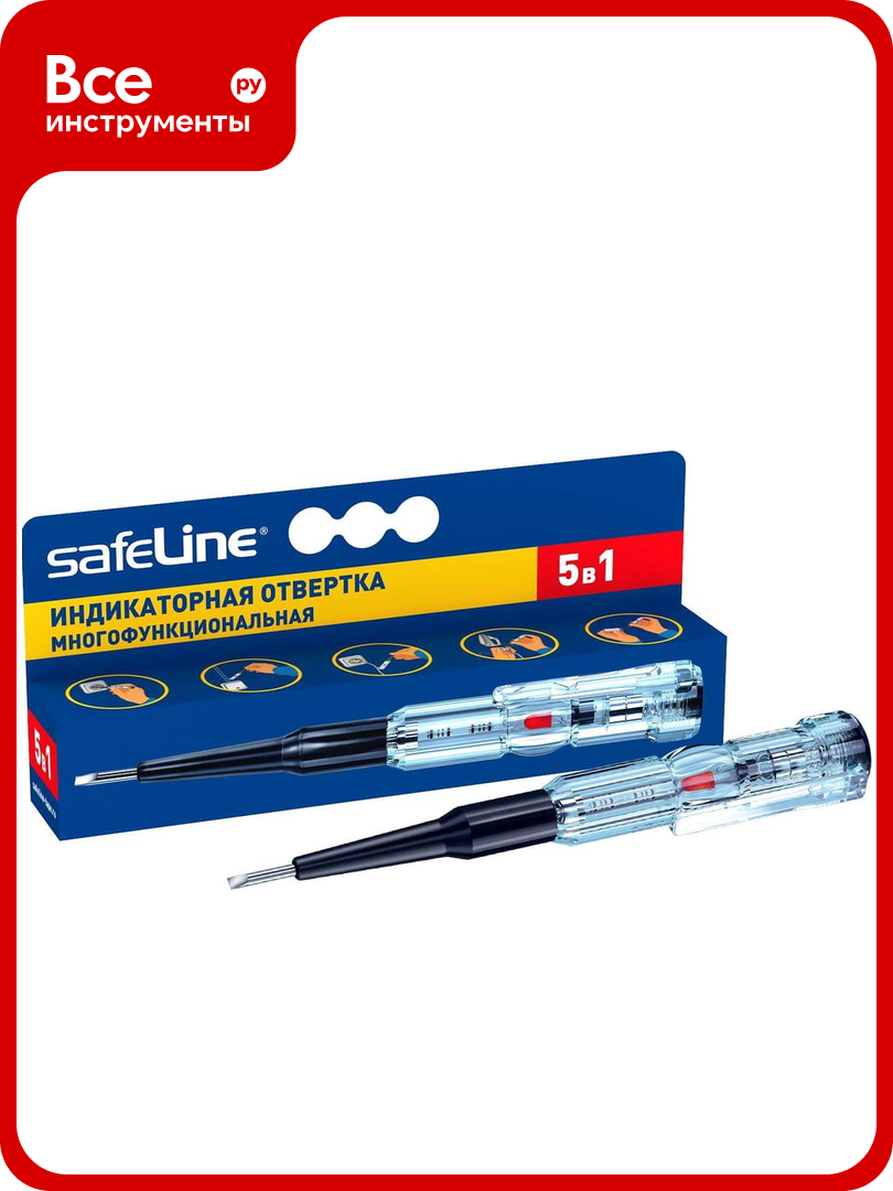 Индикаторная отвертка многофункциональная Safeline MS 18 11692